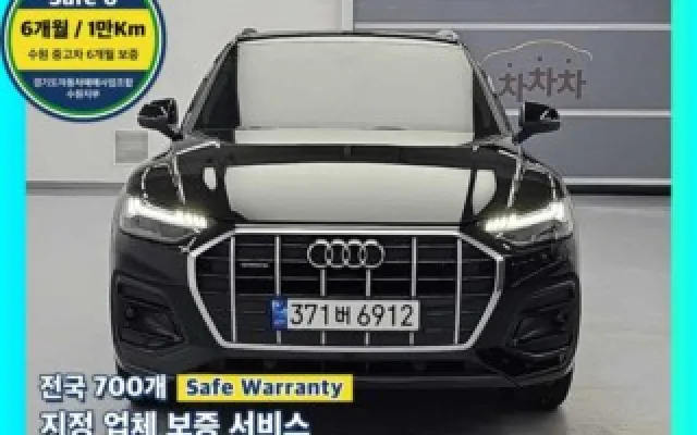 중고전기차 Q5 (FY) 40 TDI 콰트로 스포트백 매물 사진 3 - 2022/07 51,310km
